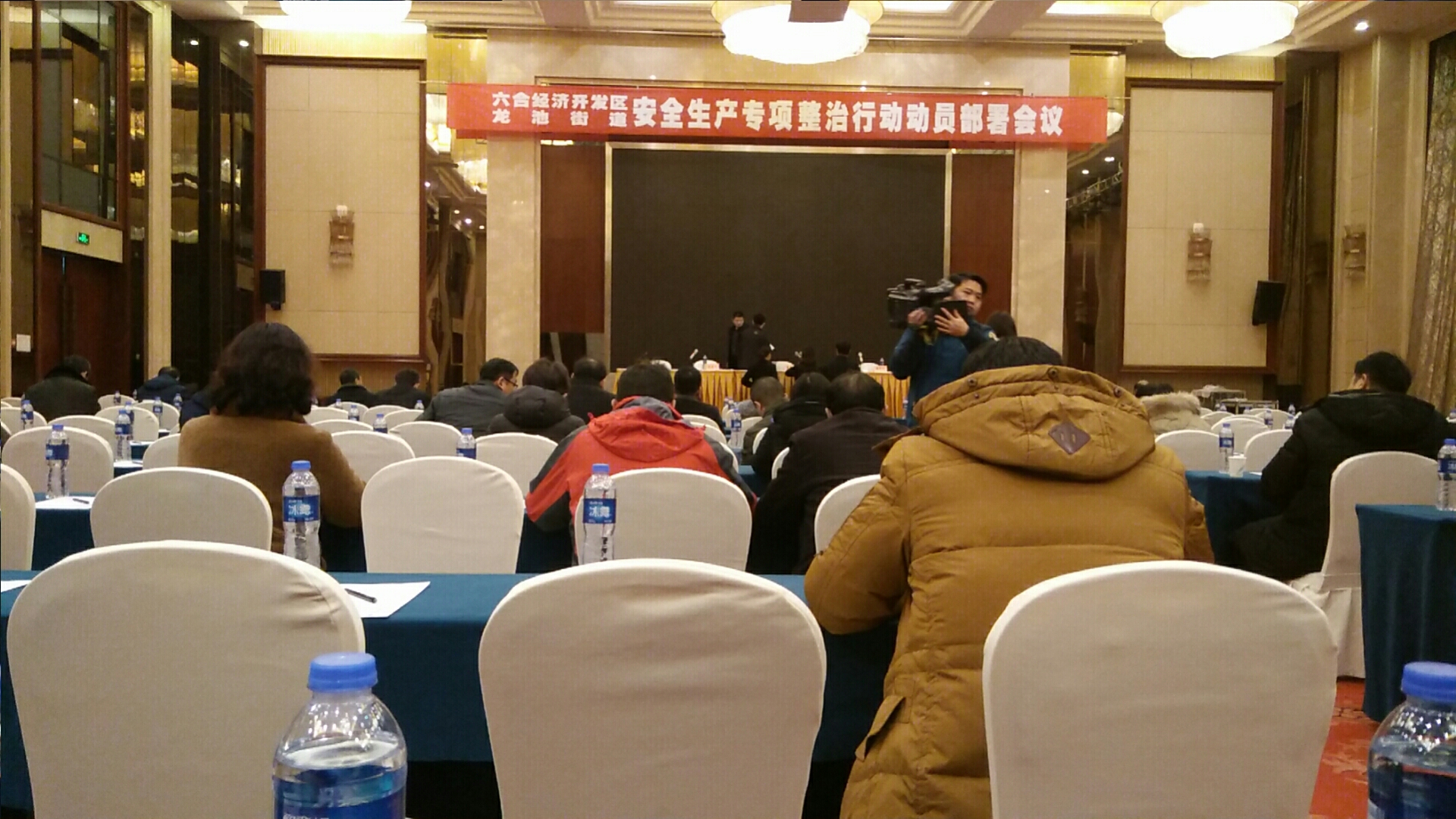 J9.COM碳纤维积极响应六合区安全生产要求